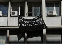 Κύπρος: Συνελήφθη φαντάρος για εμπλοκή σε λογαριασμό του Γιαγτζόγλου