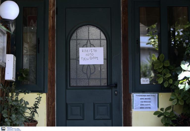 Αργυρούπολη: Σήμερα η κηδεία του 14χρονου που αυτοκτόνησε