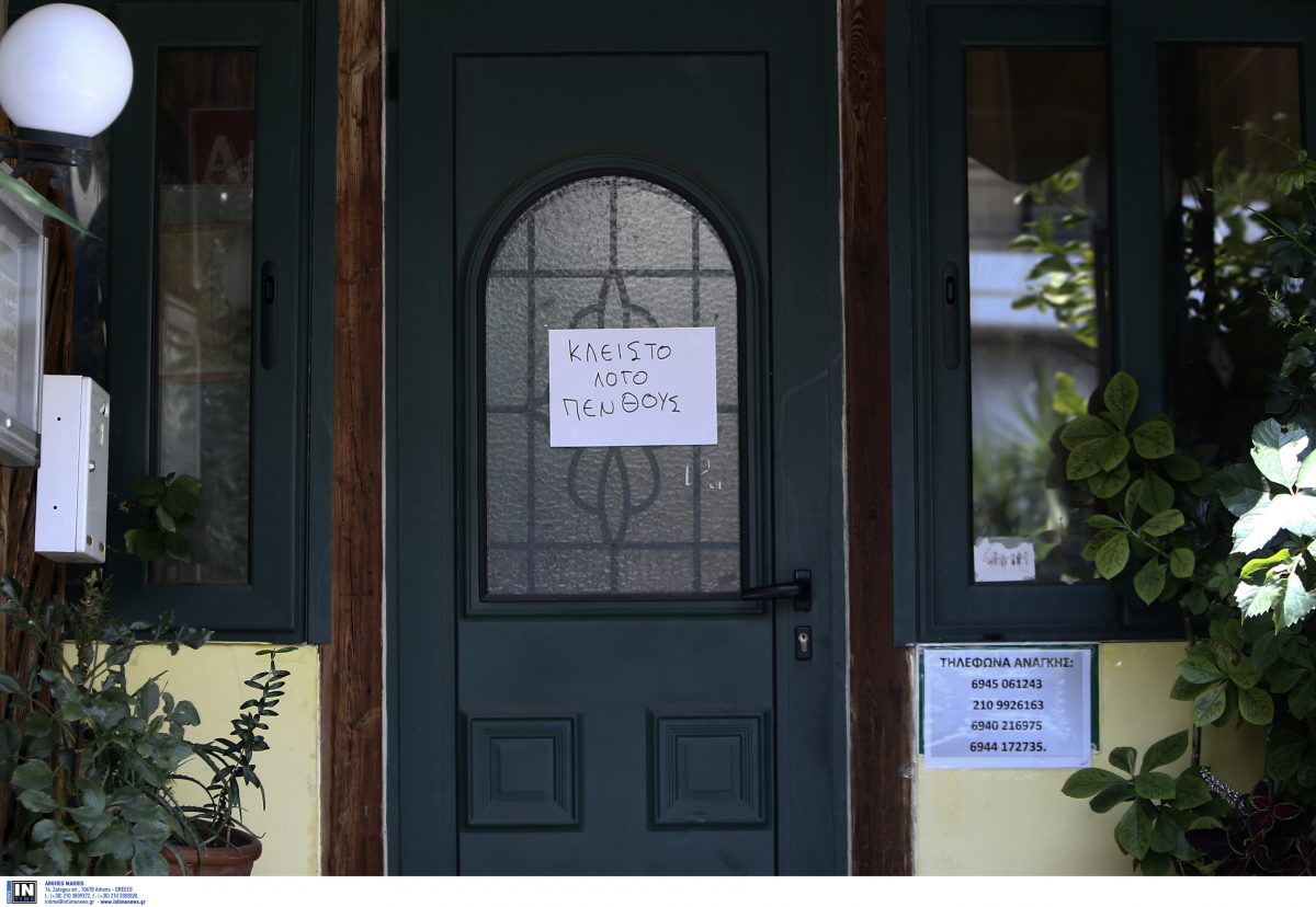 Αργυρούπολη: Σήμερα η κηδεία του 14χρονου που αυτοκτόνησε