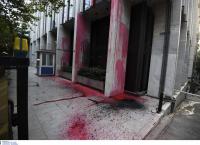 Ρουβίκωνας: Καταδρομική εισβολή στο υπουργείο Εξωτερικών