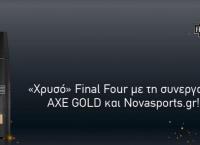 «Χρυσό» Final Four με τη συνεργασία AXE GOLD και Novasports.gr!
