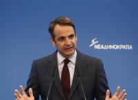 Μητσοτάκης: Η ΝΔ θα ψηφίσει υπέρ της πρότασης της ΕΕ εναντίον της Ουγγαρίας