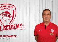 Τέλος από τις ακαδημίες του Ολυμπιακού ο Κεραμέας