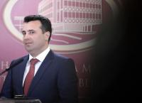 Σκοπιανό τροπολογίες: Κατατέθηκαν στη βουλή – Η κυβέρνηση είπε «ναι» στις τέσσερις τροπολογίες