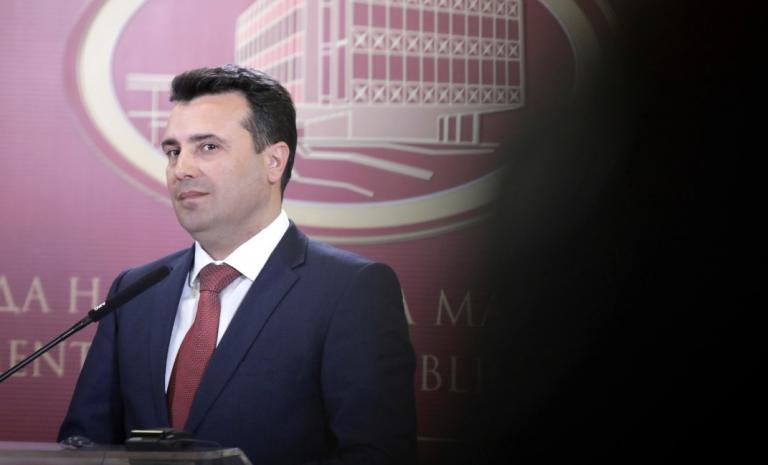 Σκοπιανό τροπολογίες: Κατατέθηκαν στη βουλή – Η κυβέρνηση είπε «ναι» στις τέσσερις τροπολογίες