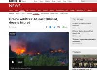 BBC: Πρώτο θέμα η φωτιά στην Ελλάδα