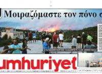 Φωτιά Αττική: Πρωτοσέλιδο τουρκικής εφημερίδας στα ελληνικά για τις πυρκαγιές! (pic)