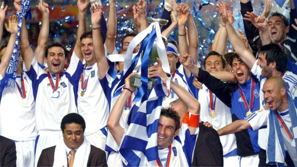 EURO 2004: Το παραμύθι μας…