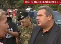 Πυρκαγιές Αττικής: Ένταση και οργή κατά την επίσκεψη Καμμένου στη Ραφήνα (vid)