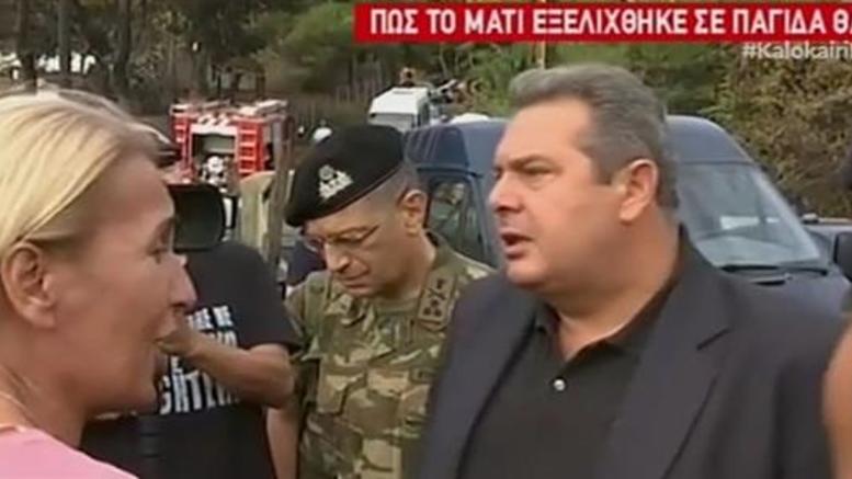 Πυρκαγιές Αττικής: Ένταση και οργή κατά την επίσκεψη Καμμένου στη Ραφήνα (vid)