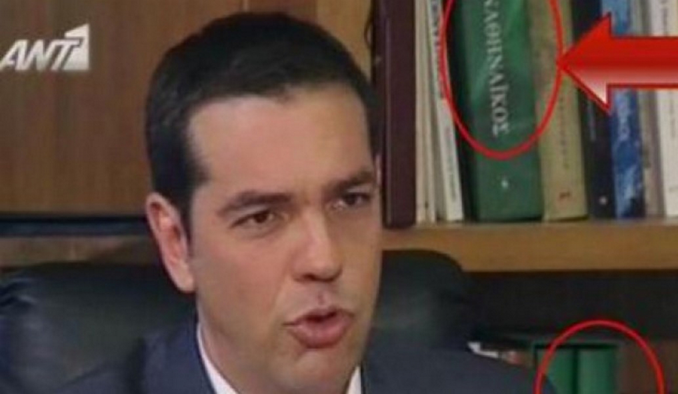 «Αιώνια Πιστός» ο Αλέξης Τσίπρας!
