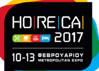 Horeca 2017: Στο Metropolitan expo στις 10-13 Φεβρουαρίου 2017
