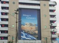 Πρόστιμο άνω του 1 εκατ. ευρώ για τις τιμές των αδελφών Χόντος