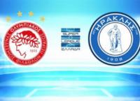 Ολυμπιακός – Ηρακλής