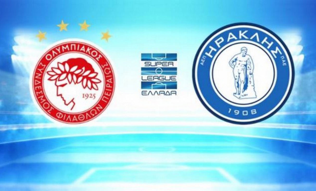 Ολυμπιακός – Ηρακλής