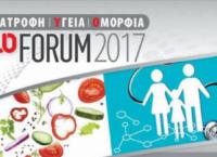 Ανοίγουμε την Υγεία στην Κοινωνία !