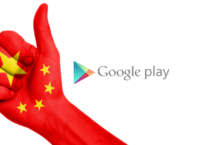 Google: Επαφές για επέκταση του Play Store στην Κίνα