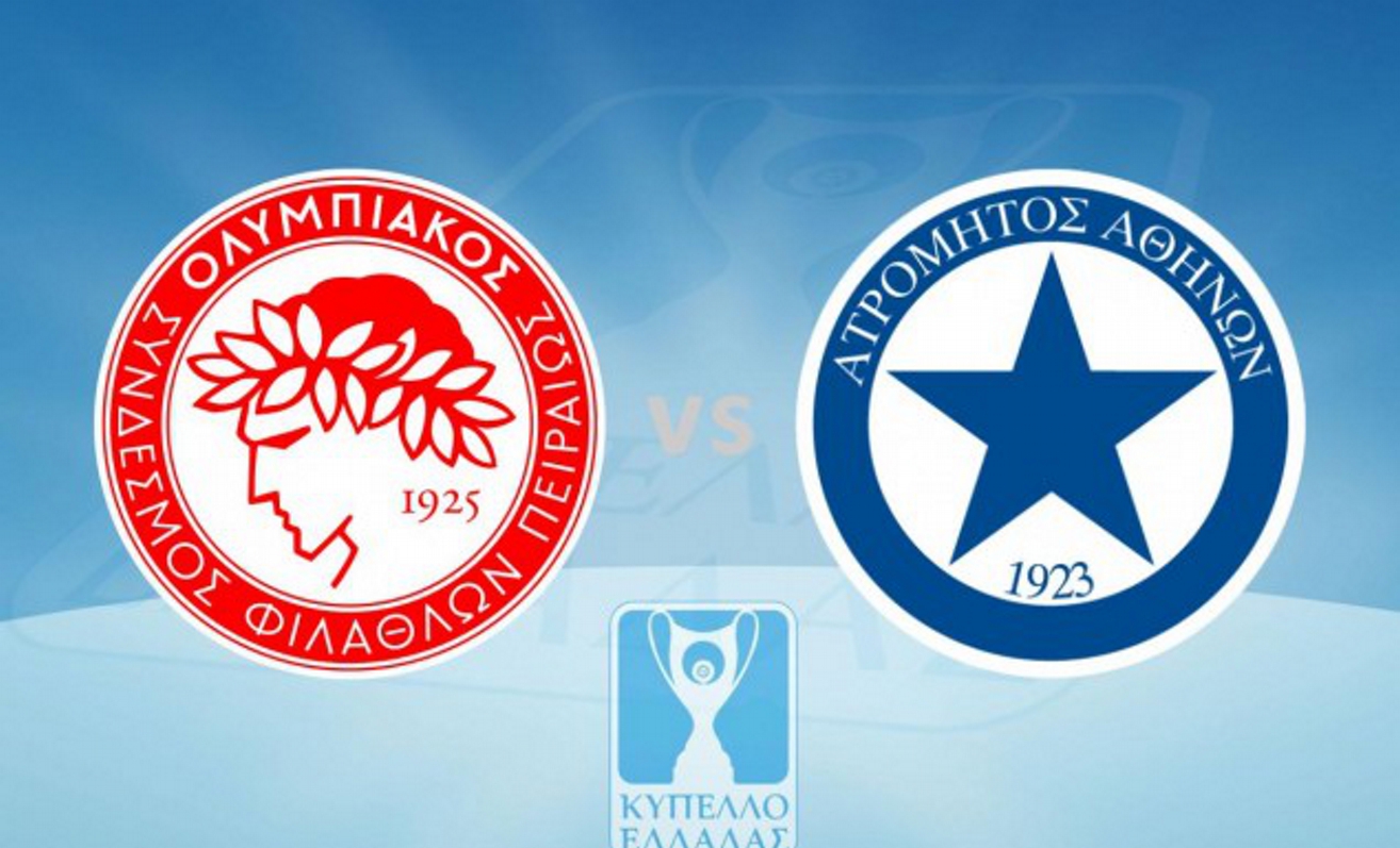 Ολυμπιακός – Ατρόμητος