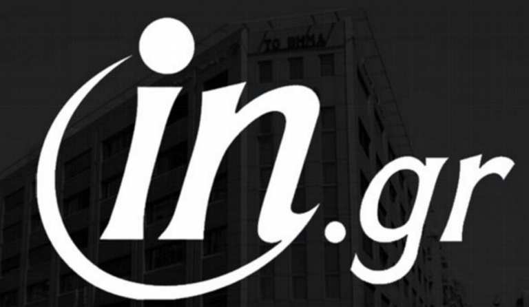 «Πενθεί» το λογότυπο του in.gr – Το κείμενο των εργαζομένων (pic)
