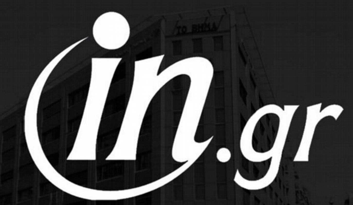«Πενθεί» το λογότυπο του in.gr – Το κείμενο των εργαζομένων (pic)