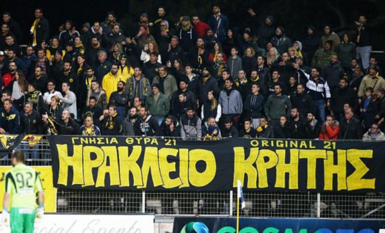 Πανό των ΑΕΚτζήδων για μπράβους και παράγκα (pic)!
