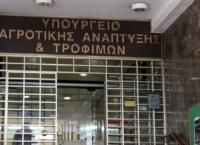 Πανελλαδικό αγροτικό συλλαλητήριο αύριο στην Αθήνα