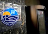 Παραιτήθηκε ο πρόεδρος του ΕΟΤ