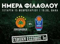 Γενική είσοδος με ένα ευρώ στο Παναθηναϊκός – Δόξα Λευκάδας!