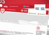 Τα εισιτήρια για το Ολυμπιακός – Αρης