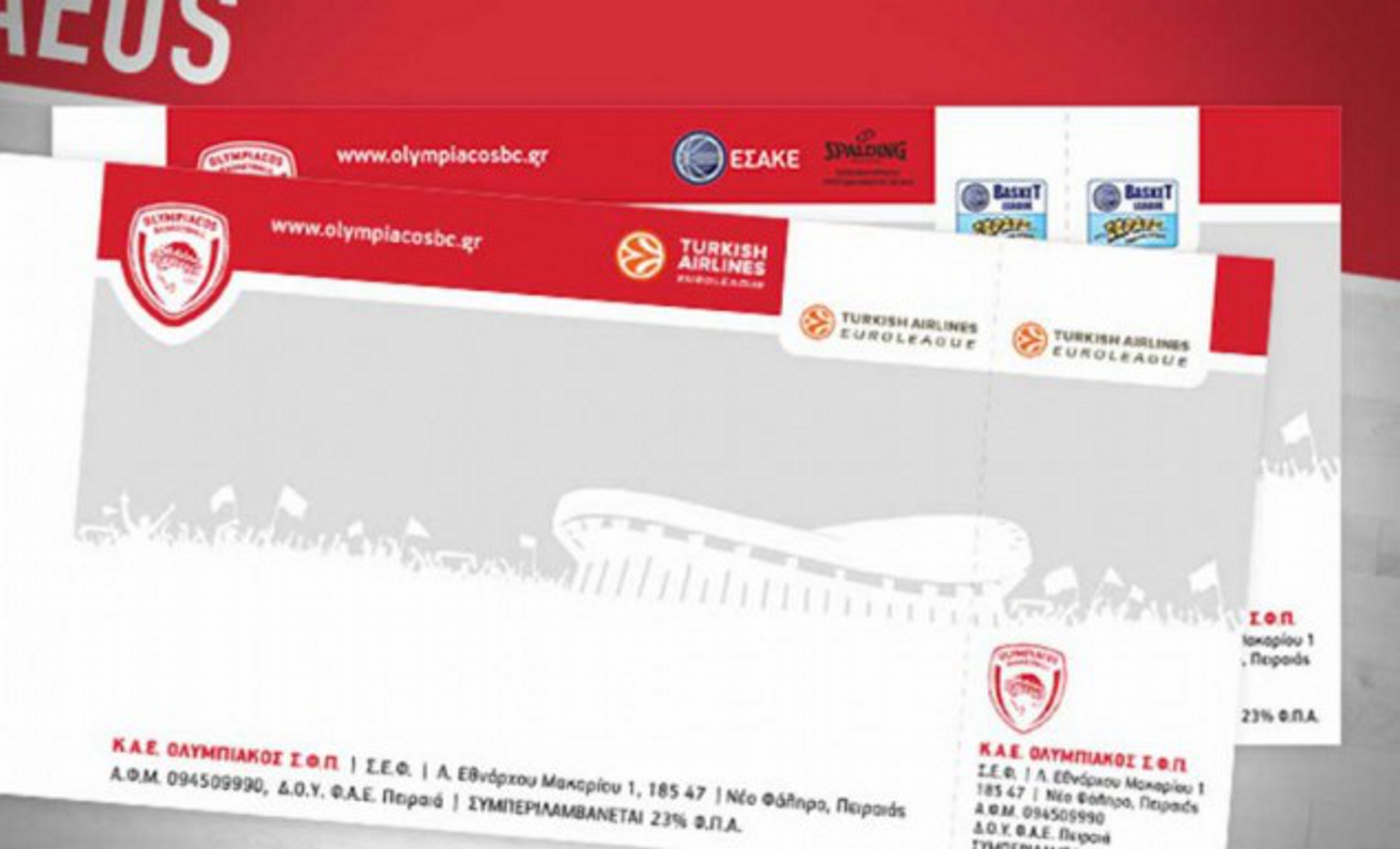 Τα εισιτήρια για το Ολυμπιακός – Αρης
