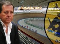 Κόλπο γκρόσο Αγγελόπουλου για νέο γήπεδο στο ποδηλατοδρόμιο!