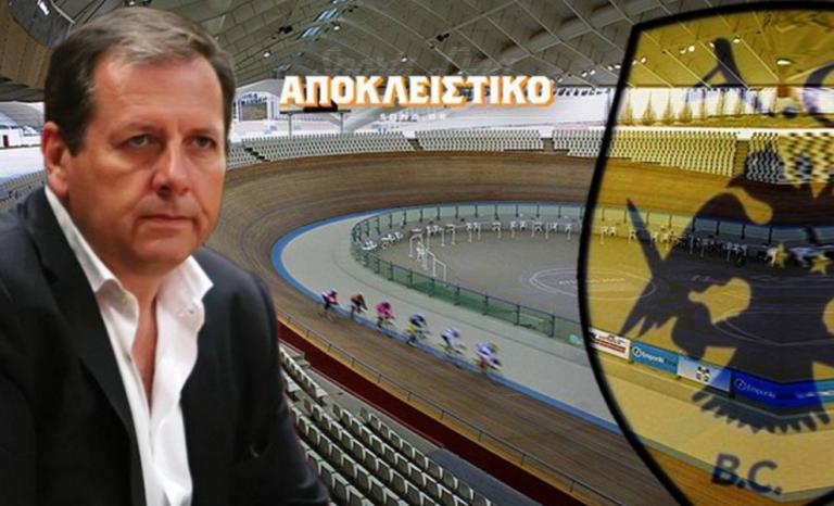 Κόλπο γκρόσο Αγγελόπουλου για νέο γήπεδο στο ποδηλατοδρόμιο!