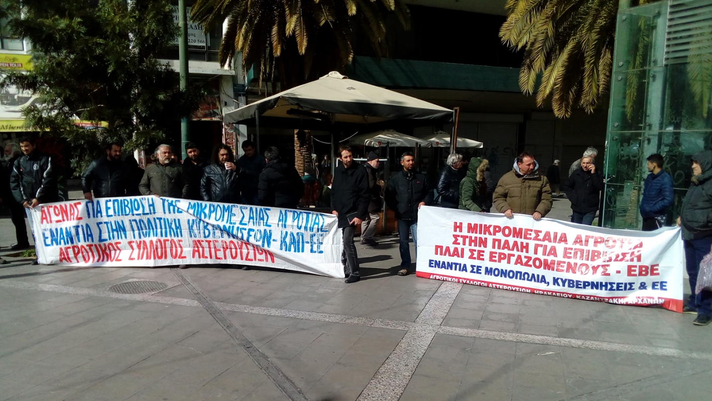 Έφτασαν στην πλατεία Βάθη οι αγρότες