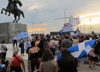 Σκοπιανό: Ολοκληρώθηκε η πορεία στη Θεσσαλονίκη – Φώναζαν συνθήματα κατά του Τσίπρα (pics)