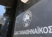 Παναθηναϊκός: Εγκρίθηκε η αύξηση μετοχικού κεφαλαίου
