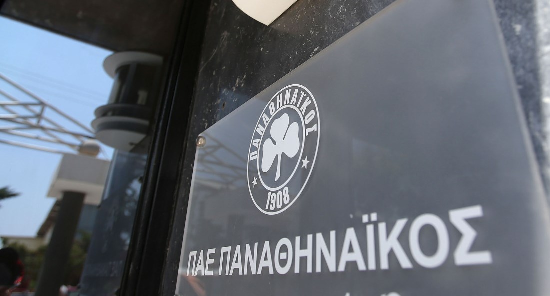 Παναθηναϊκός: Εγκρίθηκε η αύξηση μετοχικού κεφαλαίου
