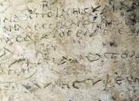 Σπουδαία ανακάλυψη – Βρήκαν πλάκα με στίχους από την Ομήρου Οδύσσεια