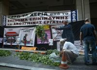 Ένταση στη συγκέντρωση της ΠΟΕΔΗΝ (pics&vid)