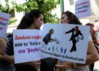 ΠΟΕΔΗΝ: Νέα συγκέντρωση έξω από το υπουργείο Οικονομικών – Πότε θα γίνει (pics)