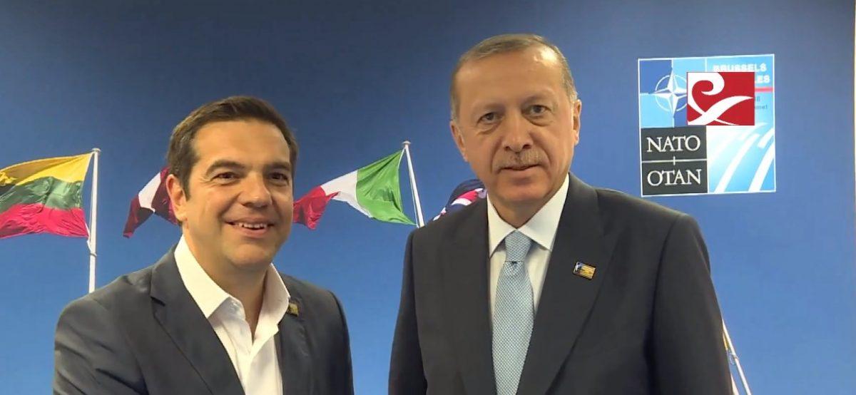 Η κρίσιμη συνάντηση Τσίπρα – Ερντογάν – Τι θα απαιτήσει ο Έλληνας πρωθυπουργός