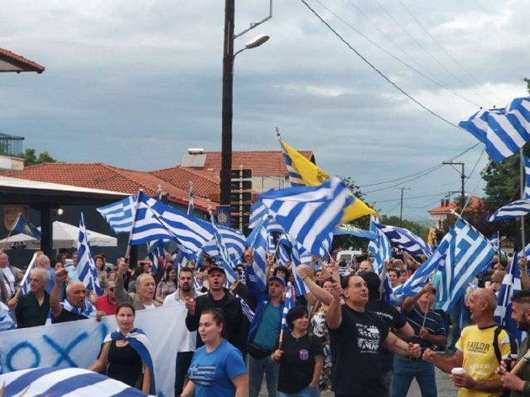 Βεργίνα: Συλλαλητήριο για τη Μακεδονία (pics & vid)