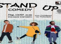 Παράσταση Stand up Comedy στον Πεζόδρομο Πολυγύρου