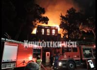 Τεράστια πυρκαγιά κατέστρεψε ολοσχερώς το Πολεμικό Μουσείο στα Χανιά (vids)