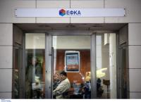 ΕΦΚΑ: Τηλεφωνικό κέντρο για την καλύτερη εξυπηρέτηση των πληγέντων