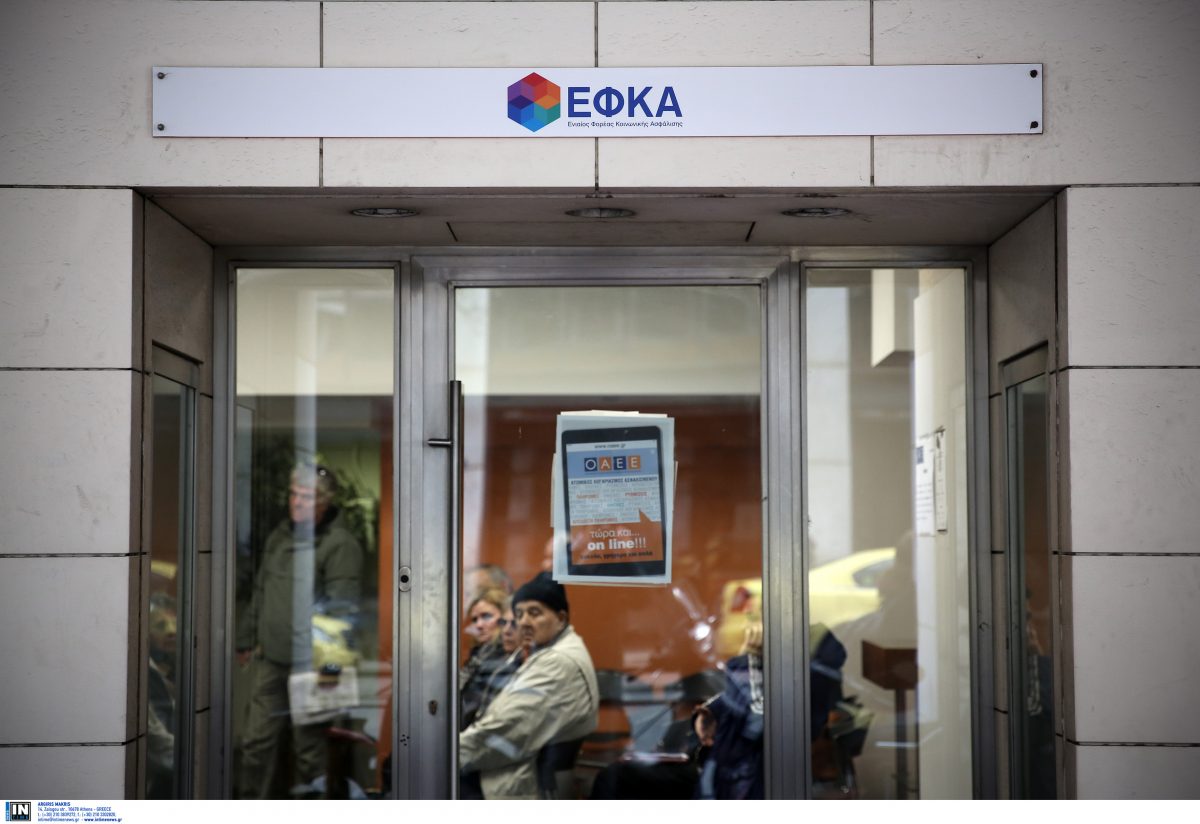 ΕΦΚΑ: Τηλεφωνικό κέντρο για την καλύτερη εξυπηρέτηση των πληγέντων