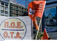 ΠΟΕ – ΟΤΑ: Καταγγελίες για “ξεπούλημα” υπηρεσιών από Δημάρχους