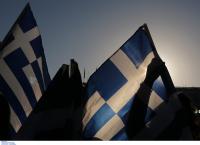 Bloomberg: Οι Έλληνες Αριστεροί θα προχωρήσουν τις ιδιωτικοποιήσεις;