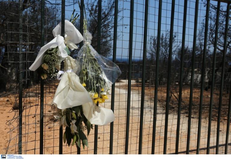 Μάτι: Διορίζουν στο Δημόσιο συγγενείς θυμάτων, αλλά ξεχνούν τις αποζημιώσεις