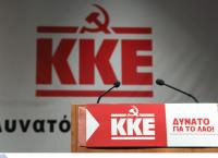 ΚΚΕ: Ο Τσίπρας προσπαθεί να το παίξει ξανά αριστερός – Είναι για γέλια