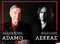 Adamo – Βασίλης Λέκκας στο Ηρώδειο